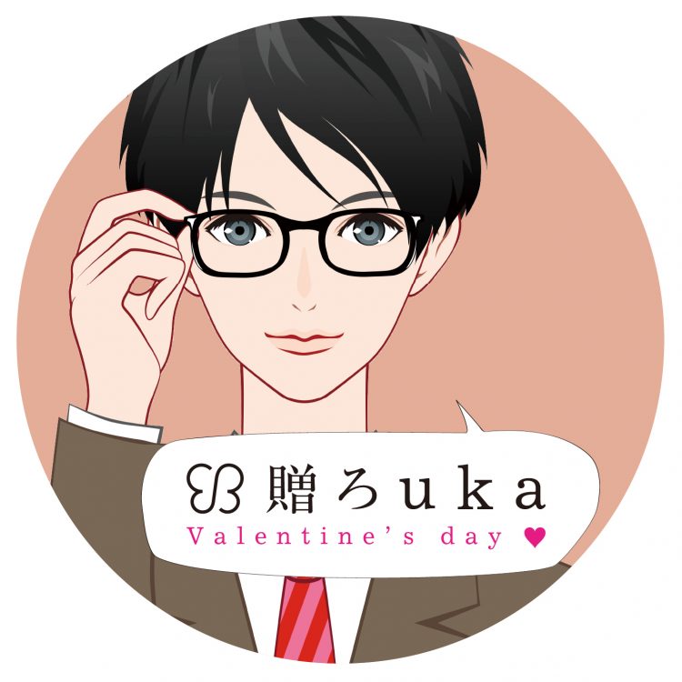 メンズセルフスタイリング動画をバレンタイン限定で公開中!!画像