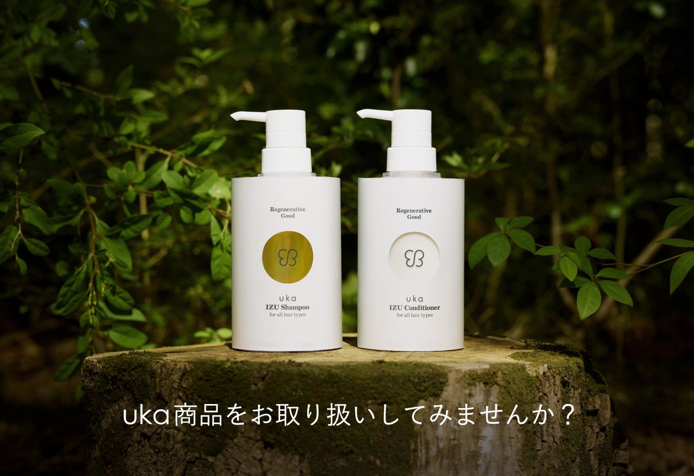 uka Amenity Collection