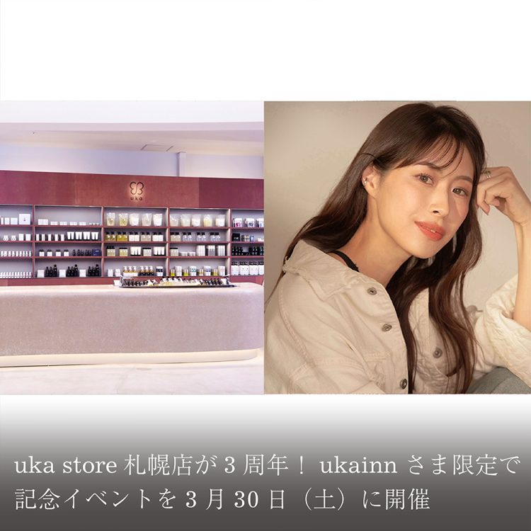 uka store札幌店が3周年！ukainnさま限定で記念イベントを3月30日(土)に開催画像