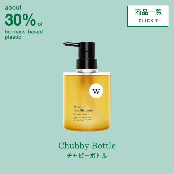 Chubby Bottle