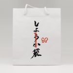 徹底的に〇〇しよuka!トータルビューティーカンパニーukaから、2021年福袋のご提案。画像