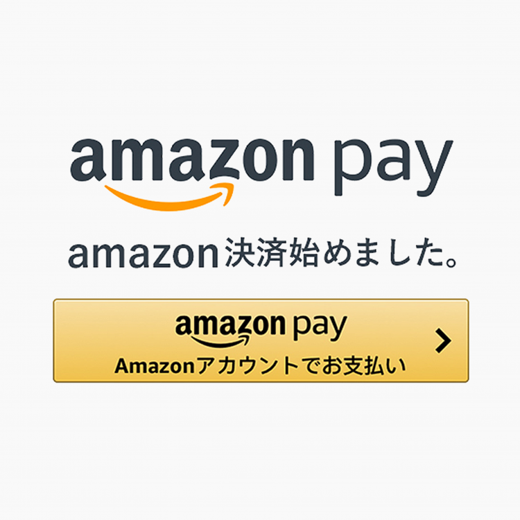 ukaの公式Web Shop「ukakau（ウカカウ）」Amazon Payでのお支払いが可能になりました画像