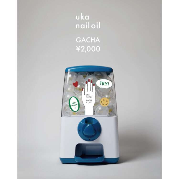 期間限定!ネイルオイルのガチャが登場画像